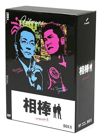 Amazon Com 相棒 Season 4 Dvd Box 2 6枚組 Movies Tv