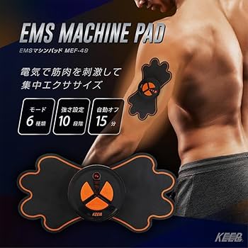 Amazon.co.jp: キープス EMSマシンパッド マクロス MEF-49