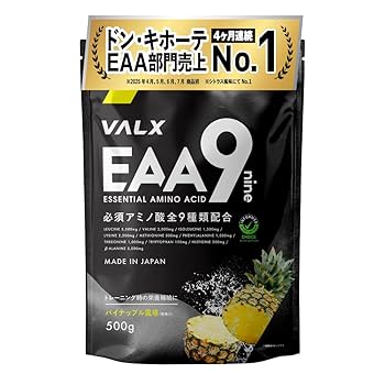 Amazon | VALX バルクス EAA9 EAA BCAA ロイシン イソロイシン