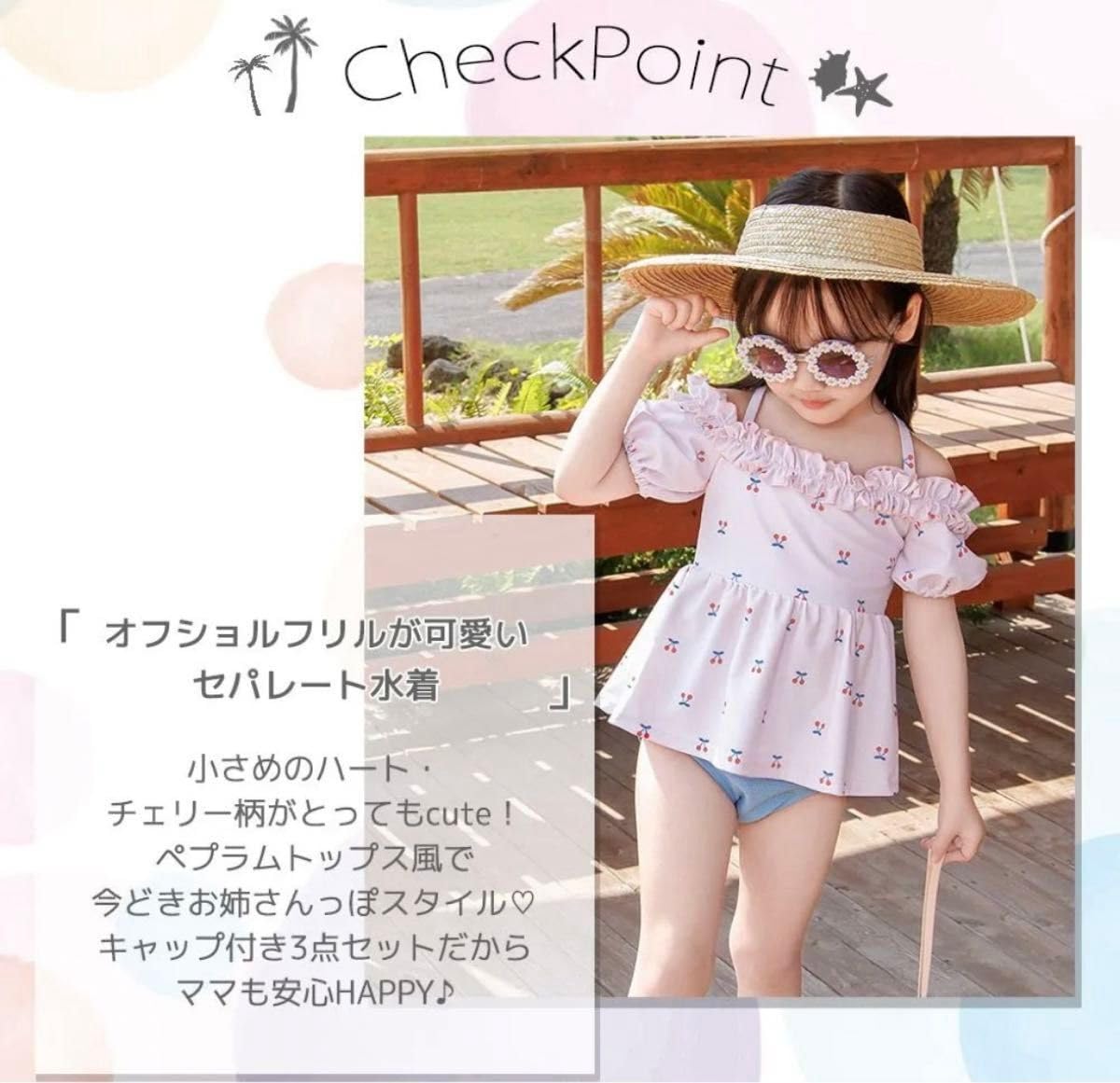 プティマイン anyfam アプレレクール等夏服 女の子 110cm まとめ売り Amazon.co.jp: 水着 女の子 プティマイン ハート アプレレクール