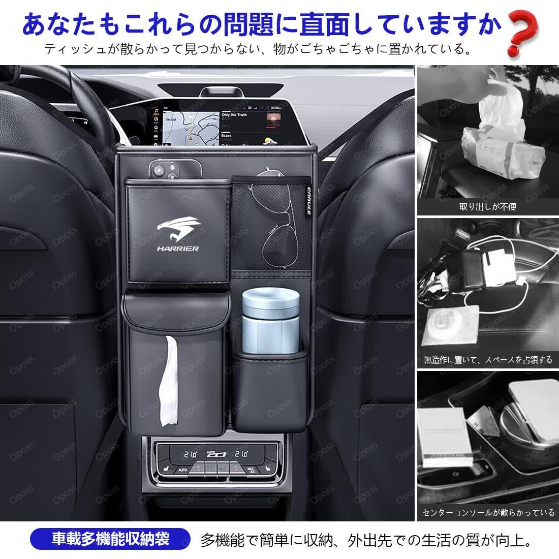Amazon | ホンダ 新型WR-V WRV 車用シート隙間 ポケット 車用座席隙間