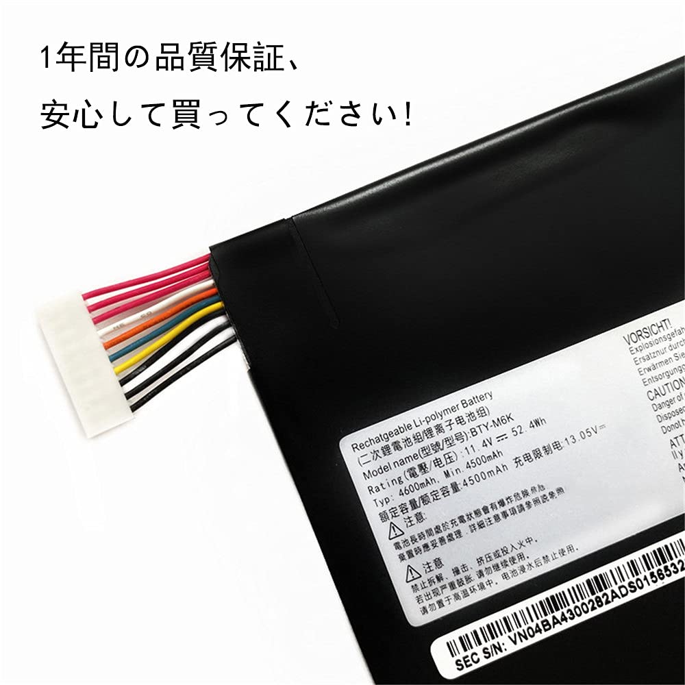 Amazon.co.jp: 交換用バッテリー MSI MS-16K3 gs63vr7rg GF75 GF63 BTY 