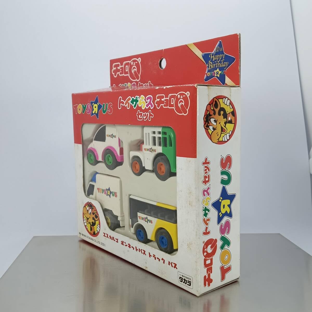 Amazon.co.jp: チョロQ 2001年 トイザらス10周年記念版 チョロQ4台