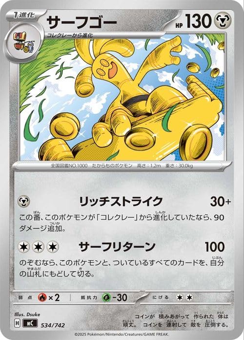Amazon.co.jp: ポケモンカードゲームMEGA スタートデッキ100 バトル