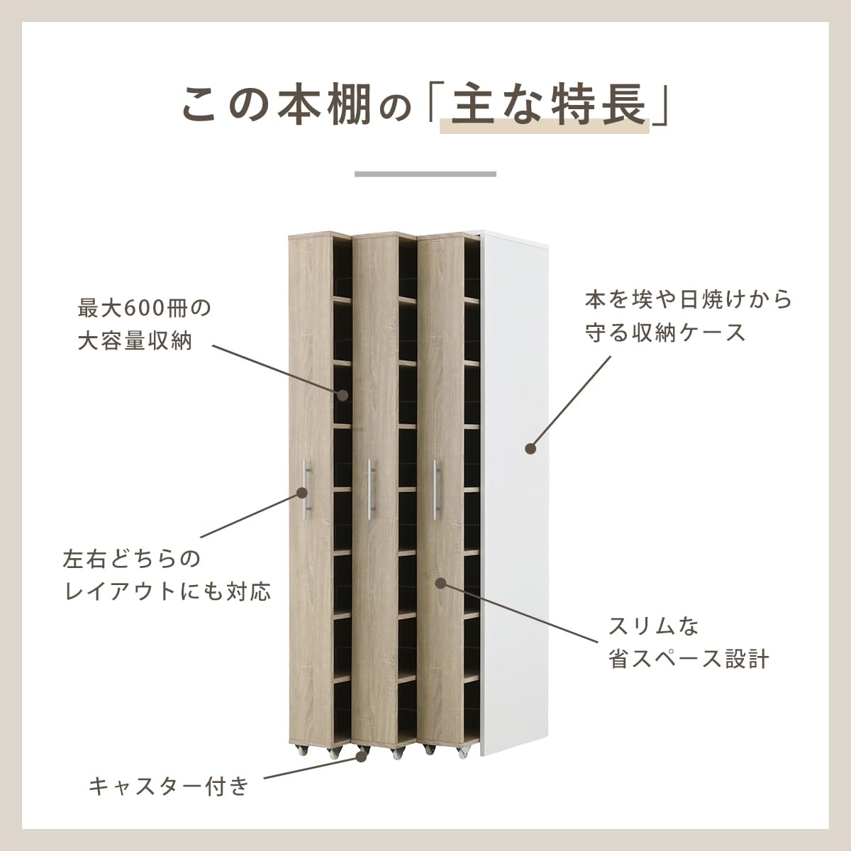 Amazon｜J-Supply 本棚 スリム 大容量 収納棚 ラック キャスター付き