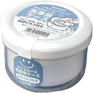 [便携] 吹嘴收纳盒 清洗用 带沥水篮 白色 约92×92×63毫米 矫正 固定器 保管 便携 旅行 带盖子 日本制造