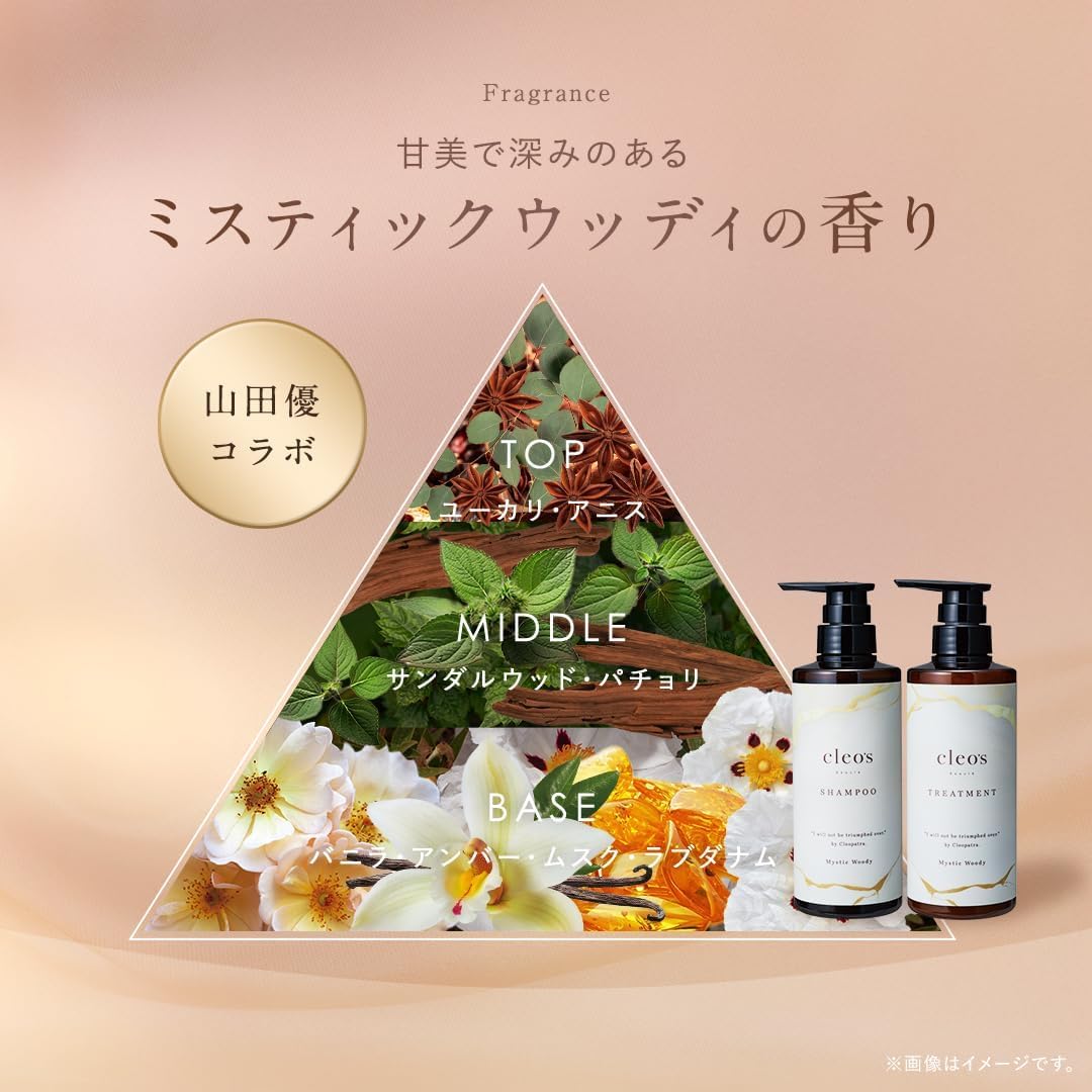 Cleo's beaute クレオズボーテ シャンプー トリートメント 人気 ヘ…