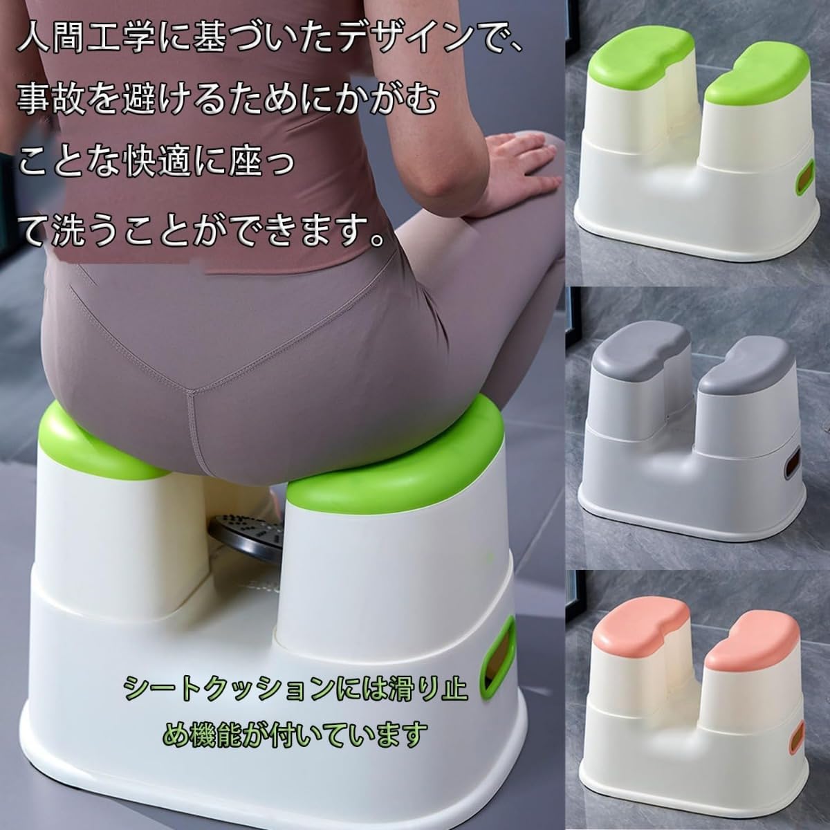 Amazon.co.jp: Geyaziu スケベ椅子 すけべ椅子 風呂 椅子 U形 頑丈で