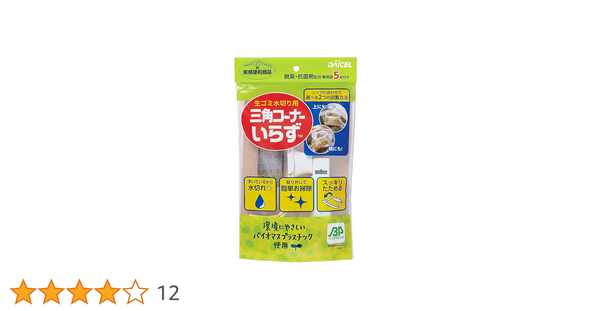 miyaさん専用 Amazon | ミツトヨ(mitutoyo) スクライバクランプボックス