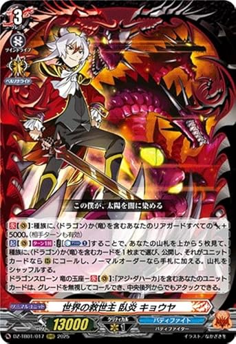 @K[h t[`[J[h ofBt@Cg E̋~ 牊 LE(RRR) DZ-TB01-017 | ofBt@C^[ m[}jbg