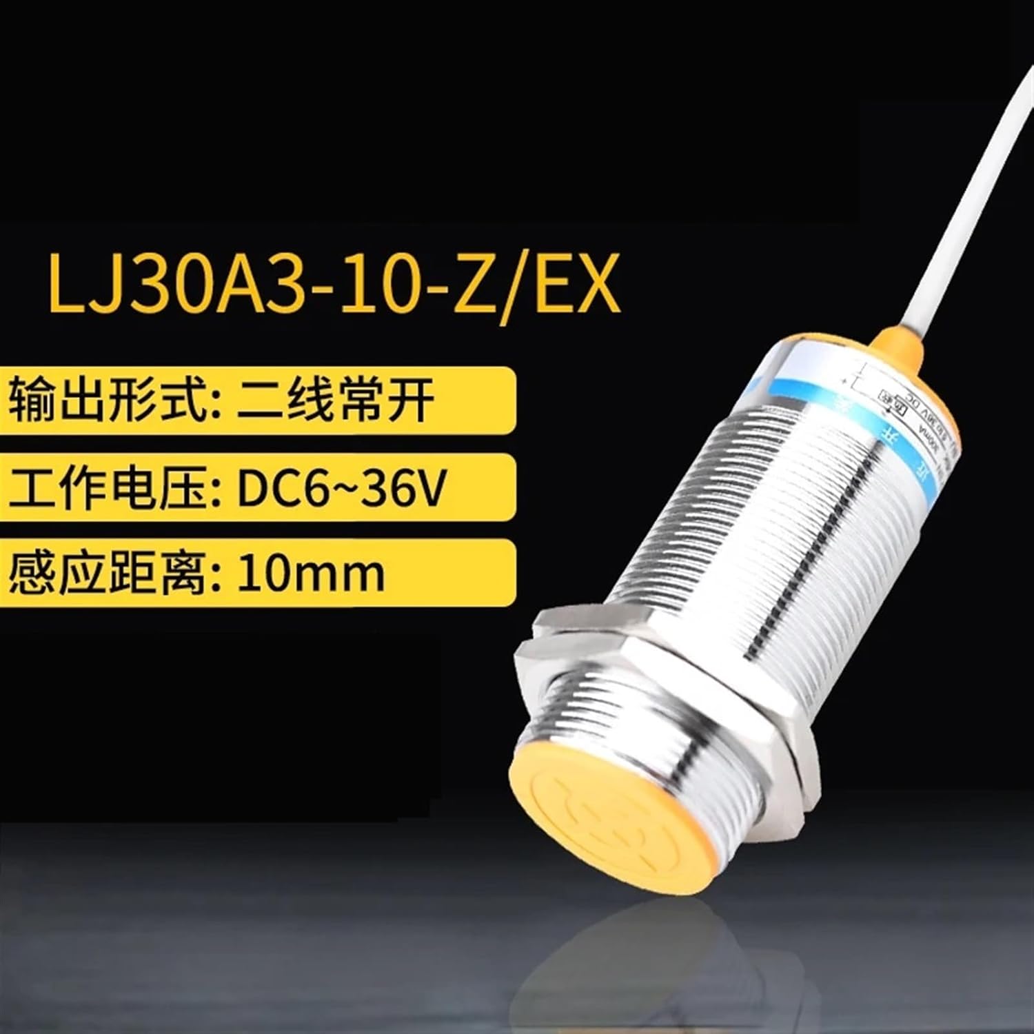 1PCS Inductive Proximity Switch LJ30A3-10-Z/EX Metal Sensor m30 6-36VDC Two-Wire Normally Open NO(LJ30A3-10-Z DX NC)