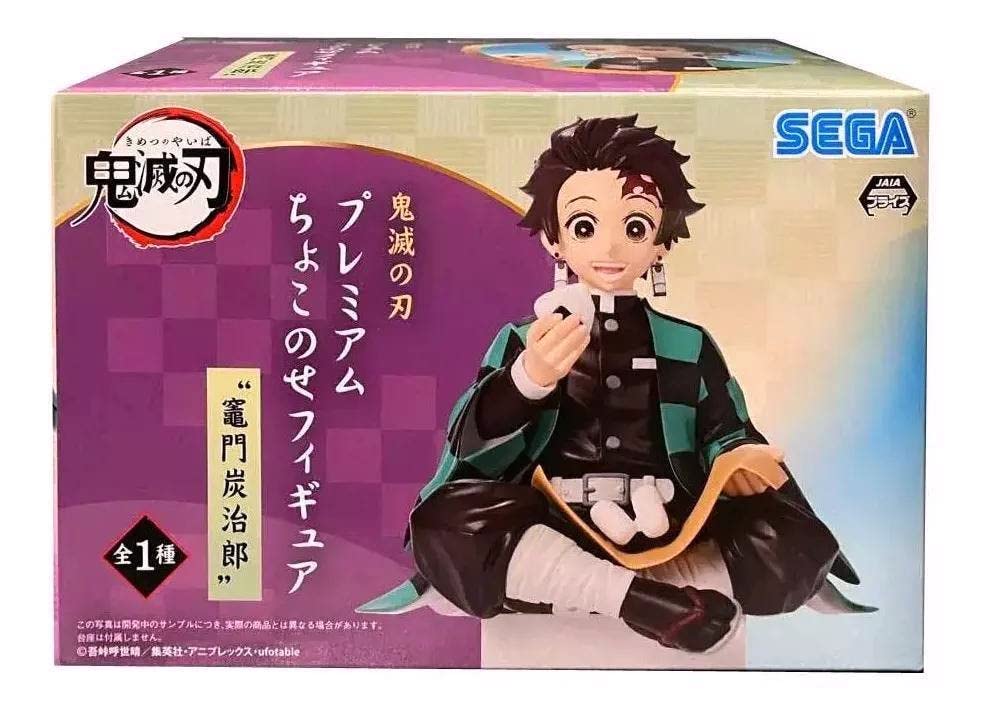 鬼滅の刃 ちょこのせ プレミアム フィギュア まとめ売り 全8点 Amazon 