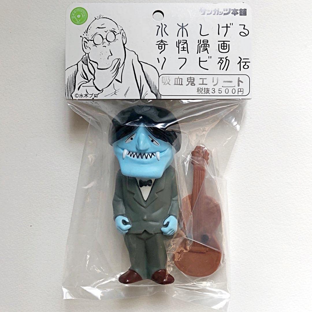 吸血鬼エリート　サンガッツ本舗　ソフビ Amazon.co.jp: サンガッツ本舗 吸血鬼エリート : おもちゃ
