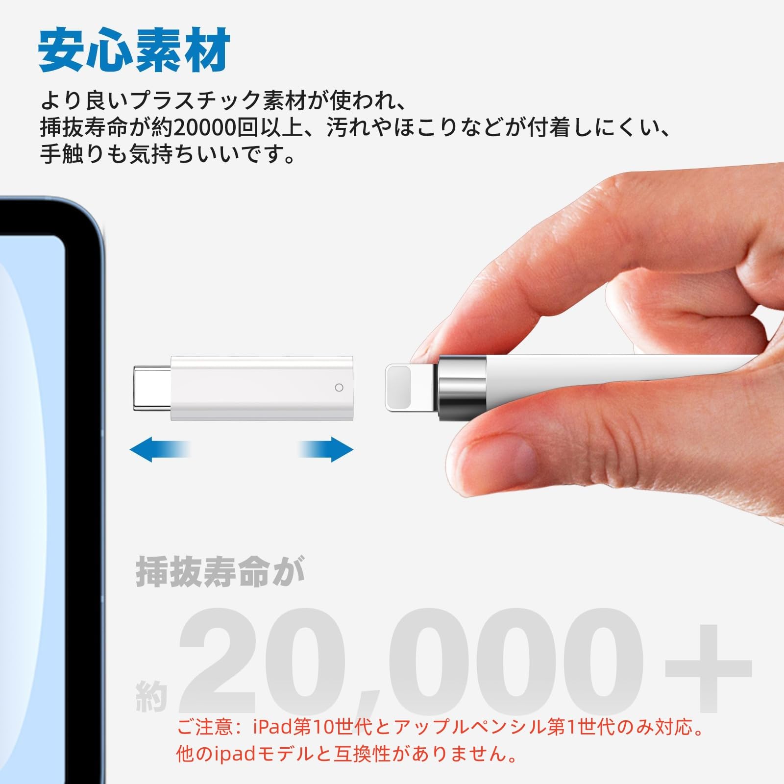 Amazon.co.jp: ASKUBSKU Apple USB-C - Apple Pencil第1世代アダプタ 