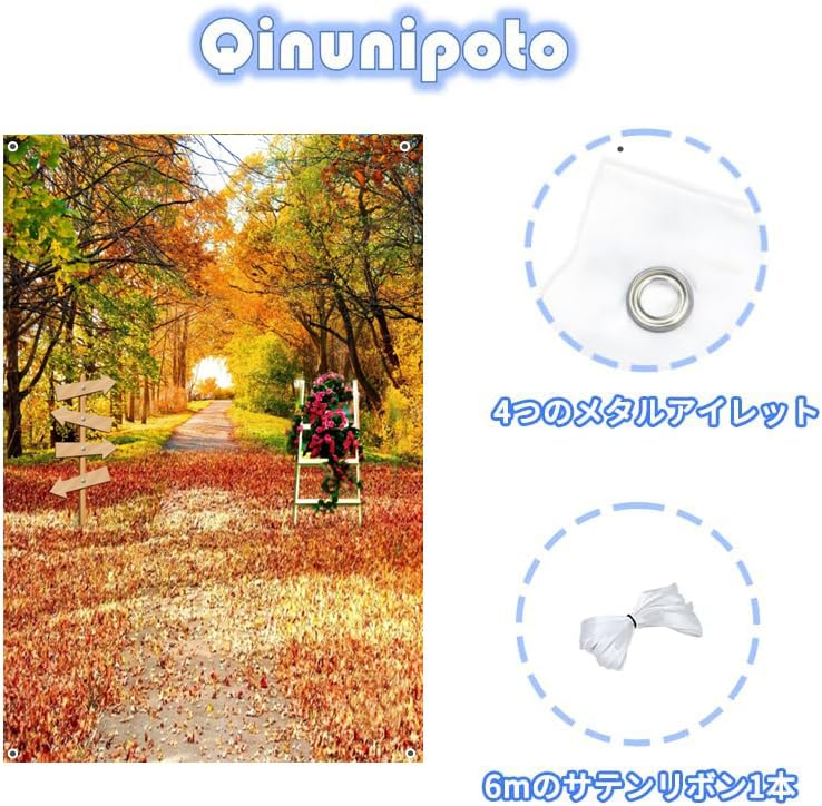 Amazon | Qinunipoto 秋の背景布 秋の森 写真背景 1x1.5m 秋 撮影用