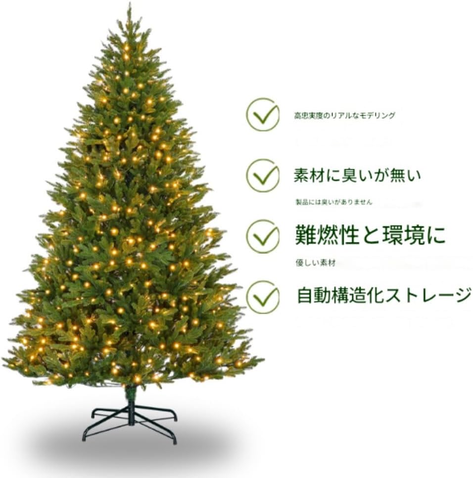 大型クリスマスツリー 自宅、ショッピングモール、屋外のクリスマスデコレーションに最適 - ベアツリー (ライトなしモデル,3m)