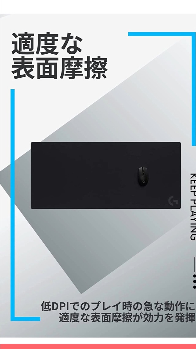 Amazon.co.jp: Logicool G(ロジクール G) ゲーミングマウスパッド G840