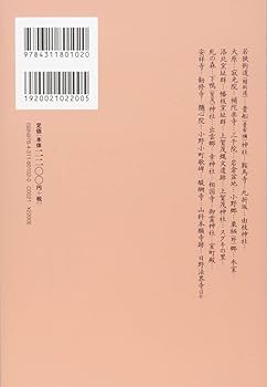 京都の歴史書　全10巻 Amazon.co.jp: 京都の歴史 (はじめて学ぶ芸術の教科書) : 五島