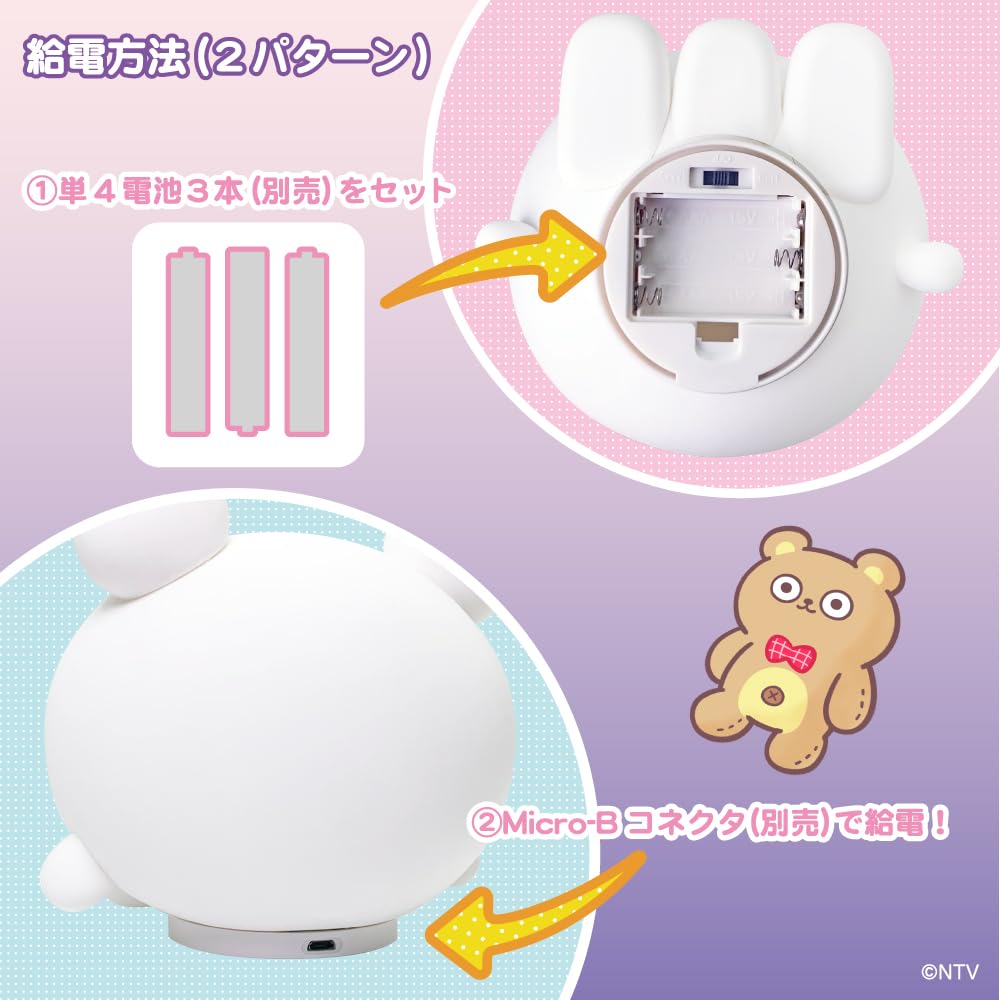 Amazon.co.jp: Sumopi Rubiizu Silicone Light (Cannot be cancelled