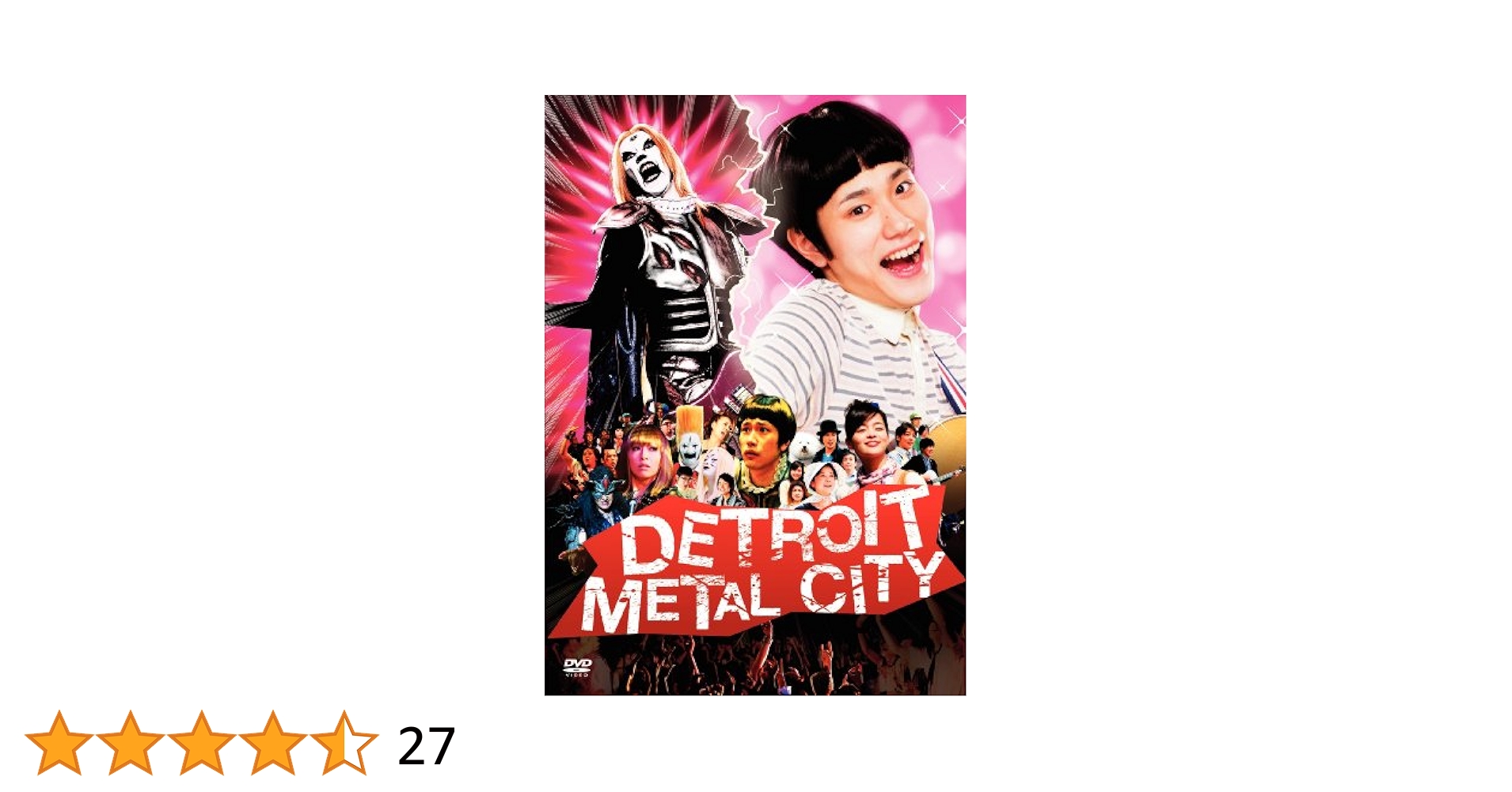 (未使用･未開封品)Live in Detroit 2003 [DVD] The Immortal (DVD, 2002) for sale online | eBay
