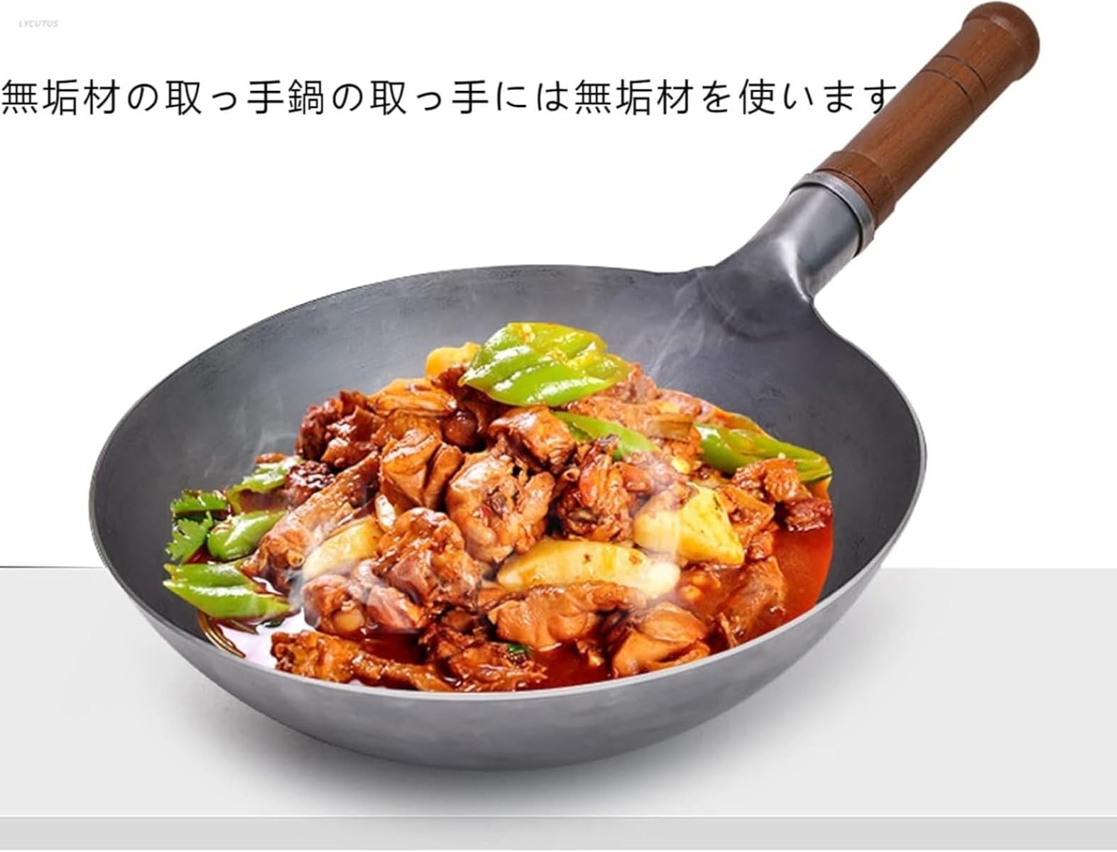 Amazon｜Sdvieuk 中華鍋 片手 30-40cm フライパン 鉄製 IH対応 木柄