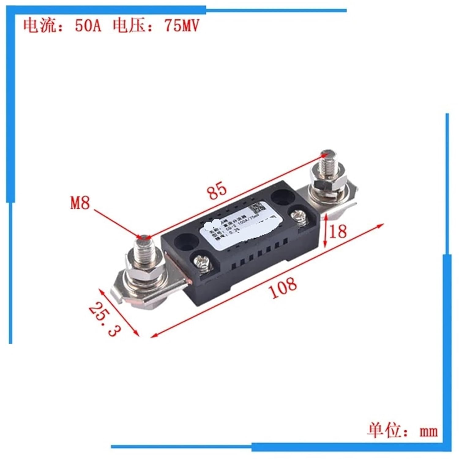 Accuracy Shunt 50A 75A100A 150A 200A 250A 300A 400A 500A600A75MV SHUNT 0.2% Metering Laboratory Specific DC Shunt Resistor 1Pcs(50A)