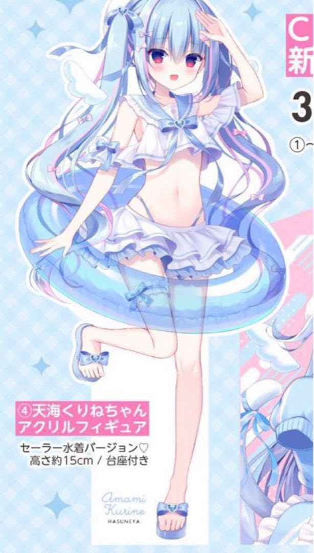 はすね先生 はすねや アクリルスタンド Amazon.co.jp: コミケ C104 はすね はすねや 天海くりね ハコネクト