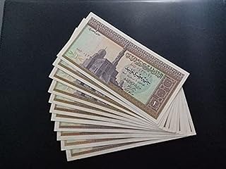 Ancient Egyptian Coin 1970's Bank