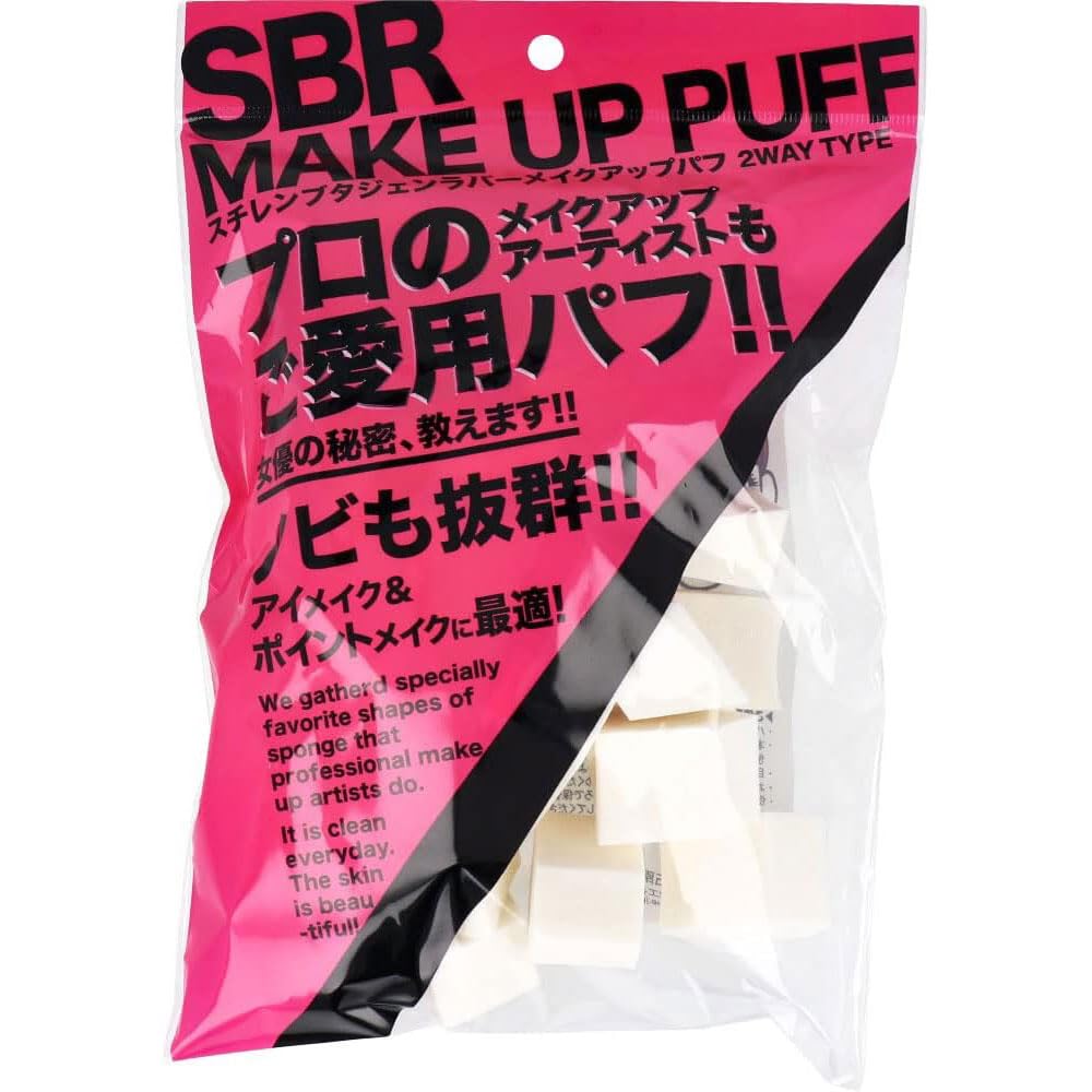 スチレンブタジェンラバー メイクアップパフ(2WAYタイプ)NKO-4509 アソート 30個入商品画像