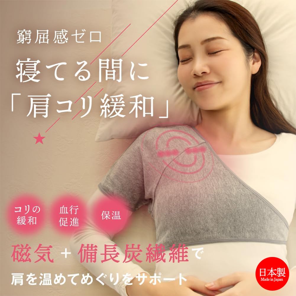 ちゃあちゃん　肩サポーター　ピンクSサイズ Amazon.co.jp: アルファックス 肩用サポーター 磁気サポーター 紀州