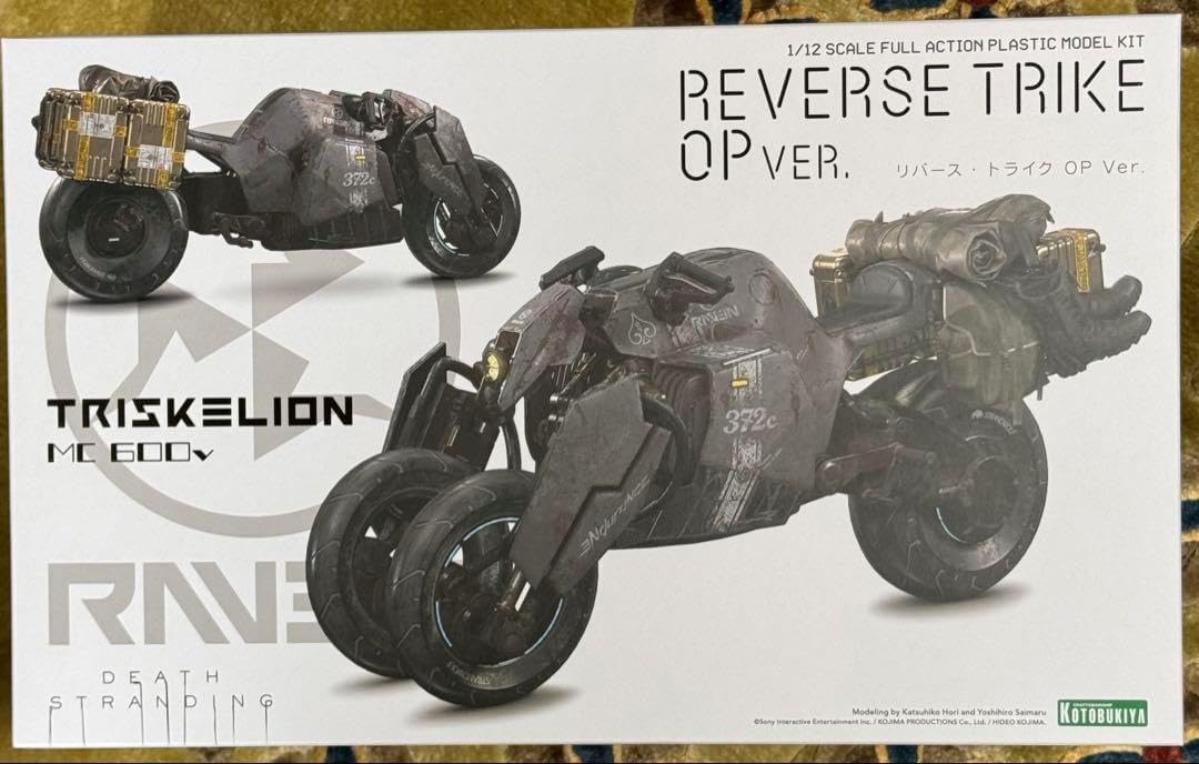 壽屋(KOTOBUKIYA) デス・ストランディング リバース・トライク 全長約