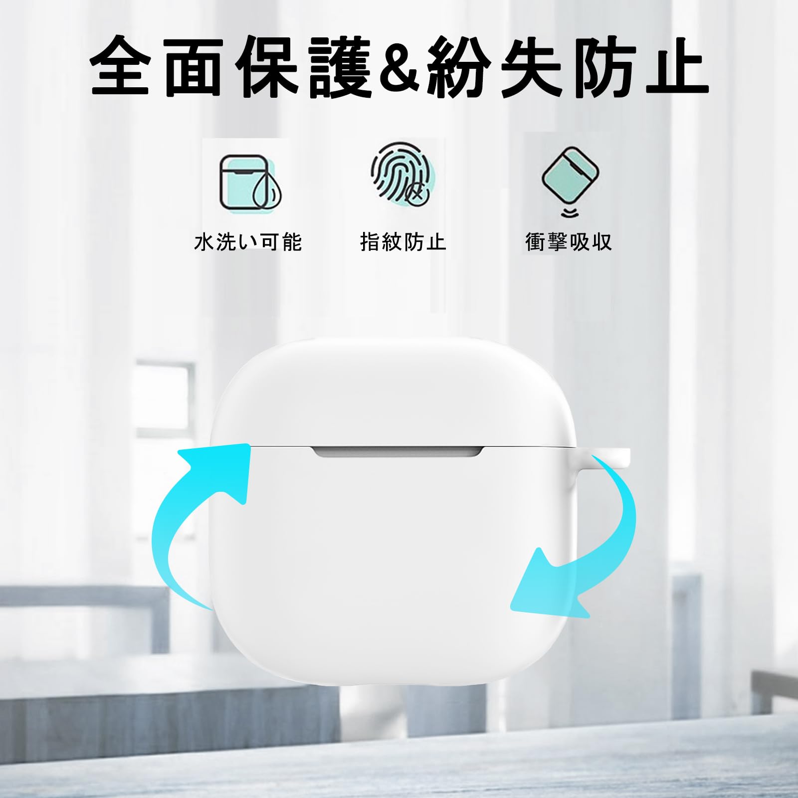 Engine 4用 ケース シリコン素材 全面保護カバー ワイヤレス対応 白色 Amazon | Seltureone 【1個】 SOUNDPEATS Engine 4用 ケース