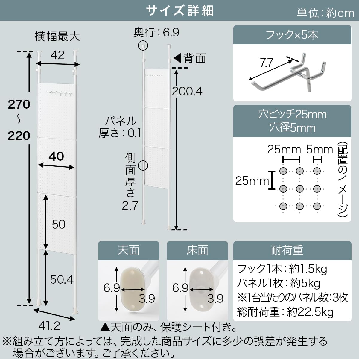 Amazon.co.jp: ぼん家具 突っ張り パーテーション 有孔ボード