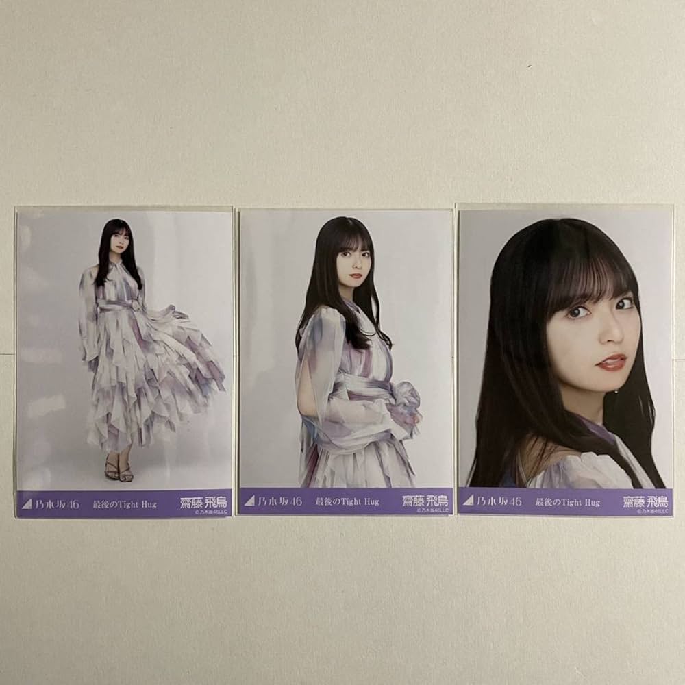 乃木坂46 ベストアルバム Timeflies 3点セット 齋藤飛鳥 乃木坂46 ベストアルバム Timeflies 3点セット 齋藤飛鳥
