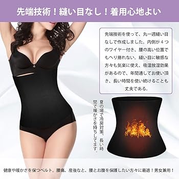 MARUKO ウエストコントロール　コルセット W!range 骨盤ベルト 腰痛サポートベルト 腰用コルセット