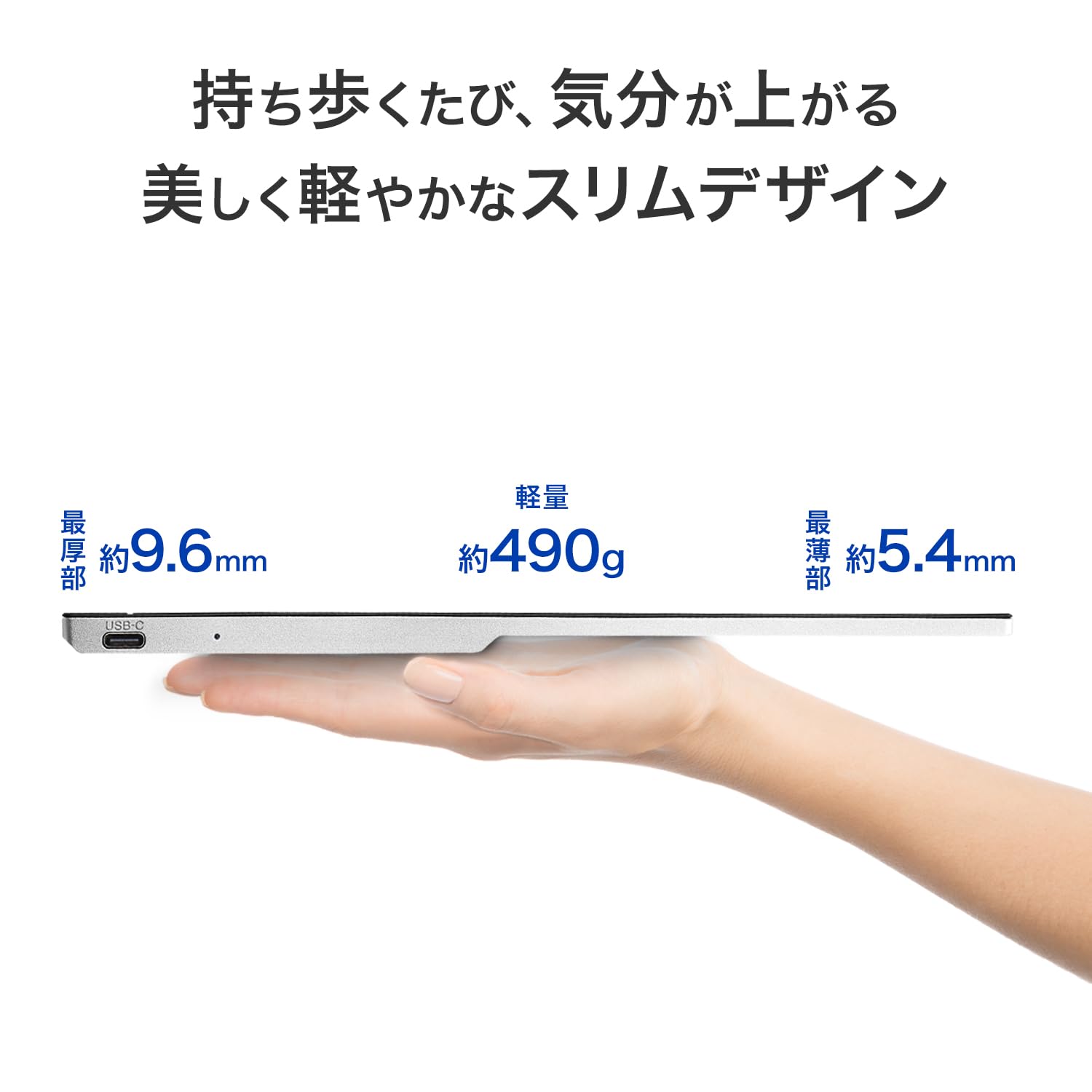 Amazon.co.jp: IODATA モバイルモニター 14インチ FHD 軽量 省スペース