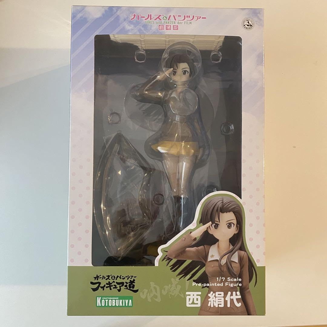 Amazon.co.jp: 《 》ガールズ パンツァー 西絹代 1 7 スケール