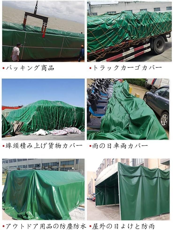 8m✖️8mのトラックシート最終値下げ