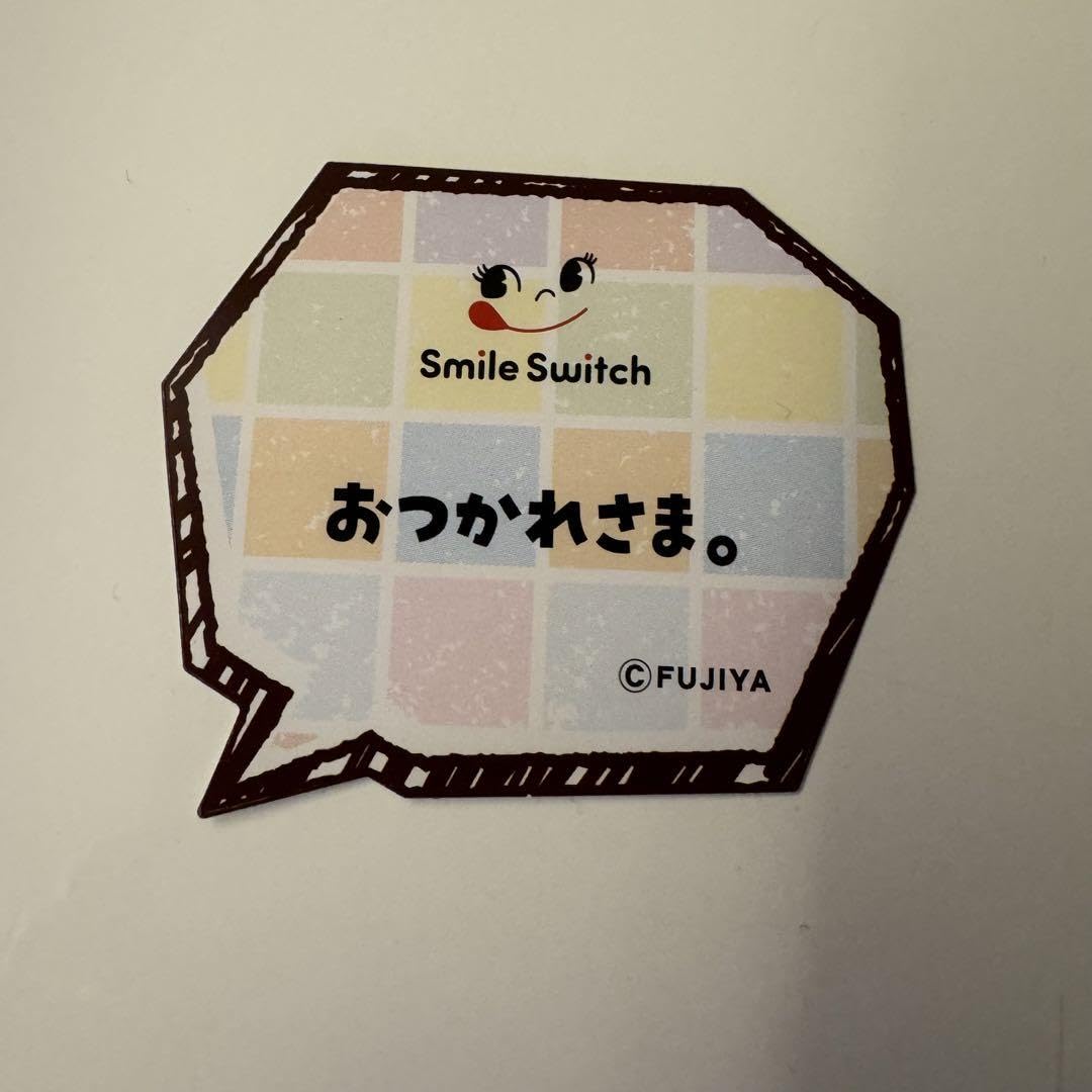 Amazon.co.jp: 不二家 名古屋限定 LOOK缶 SnowMan メッセージシール