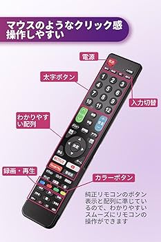 Amazon | SONY ブラビア用テレビリモコン 【設定済み】 ブラビア機種 Amazon | SONY ブラビア用テレビリモコン 【設定済み】 ブラビア機種