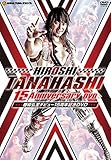 棚橋弘至デビュー15周年記念DVD