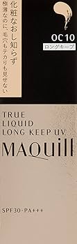 Amazon | マキアージュ トゥルーリキッド ロングキープ UV