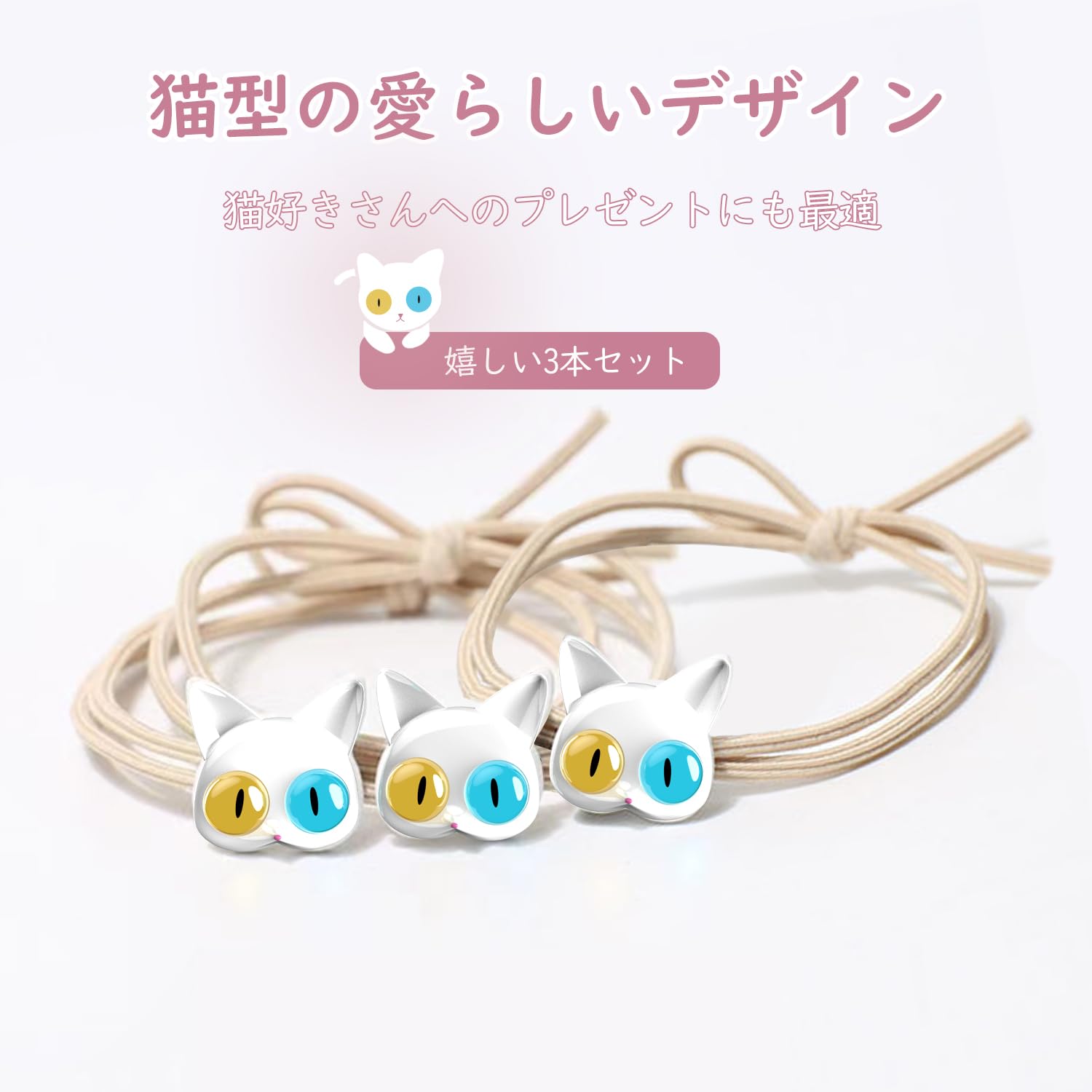 Amazon | ヘアゴム 3本セット 髪ゴム おしゃれ へあごむ かわいい ヘア