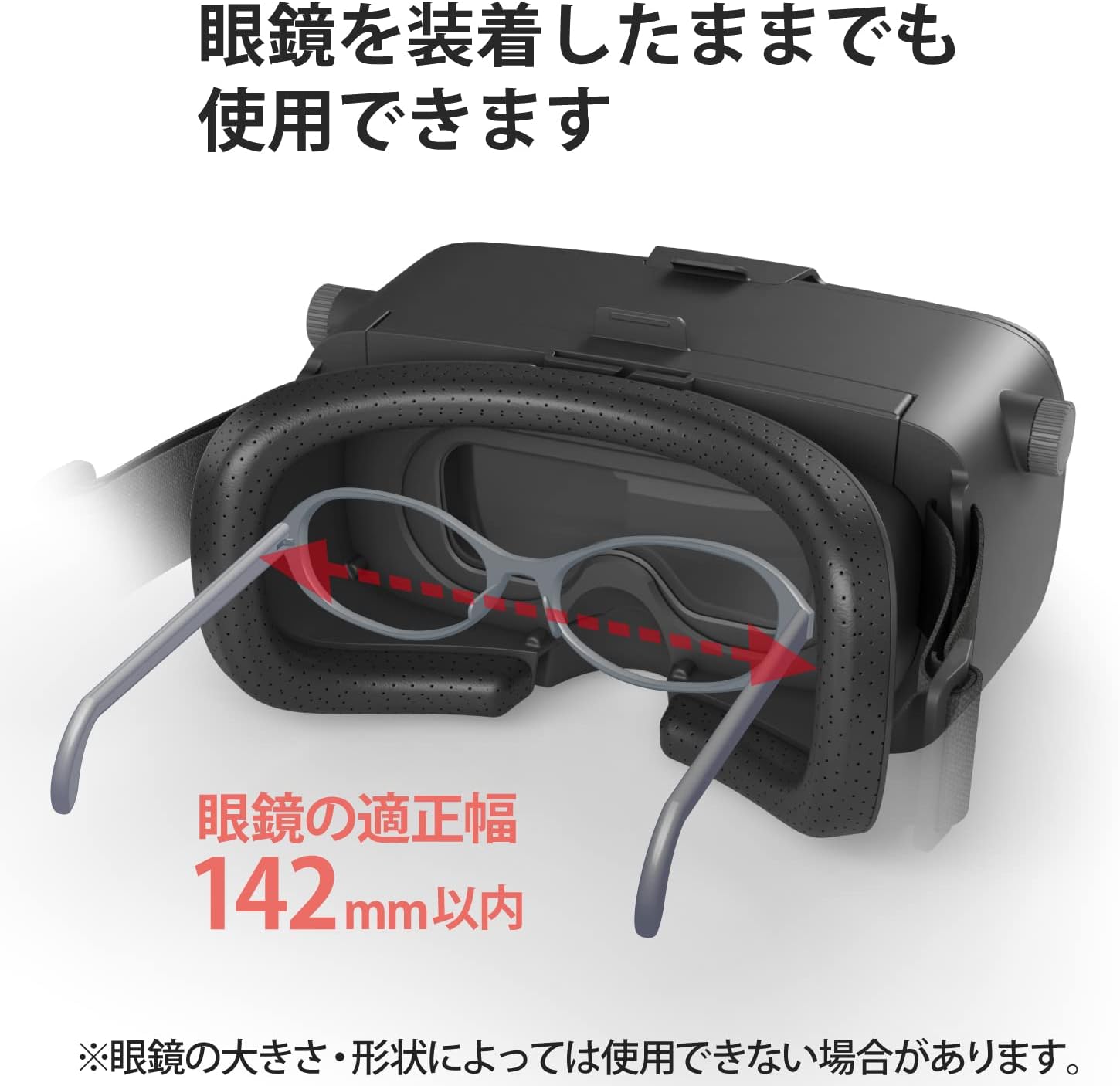 Elecom VRG-2D3D02BK VR Goggles for Smartphones, Glasses, Adjustable Eye Width, 4.8 - 7 Inches, Compatible with iPhone and Android, 2D, 3D, Aspherical Optical Lens, Youtube Video, etc. Black