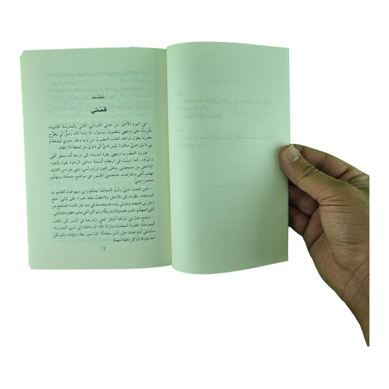 العادات الذرية كيف نبني عادات جيدة ونتخلص من العادات السيئة      Paperback – January 1, 2019