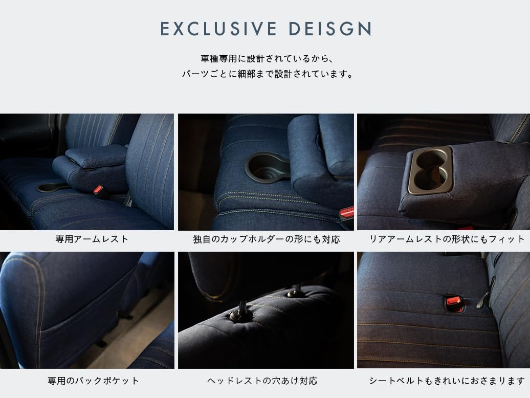 Amazon | ジムニー・ジムニーシエラ デニム シートカバー