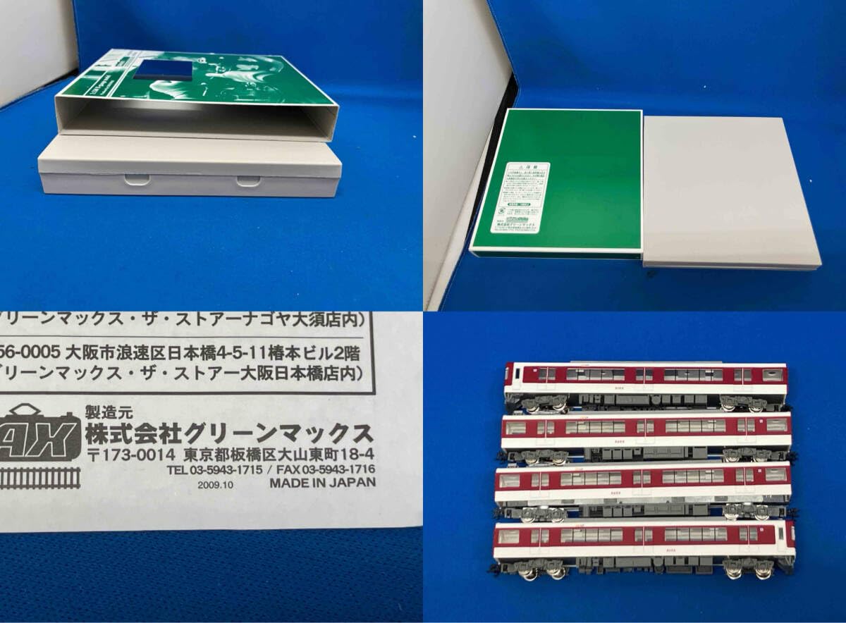 グリーンマックス 4164 近鉄5200系更新車4両セット（動力付き） 32025＞近鉄5200系（更新車・車番選択式）4両編成セット（動力