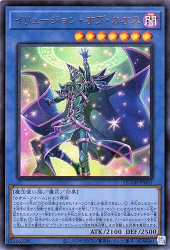 VYJ[h C[WEIuEJIX(EgA) QUARTER CENTURY DUELIST BOXiQCDBj | VEʃX^[ ő @g Eg A