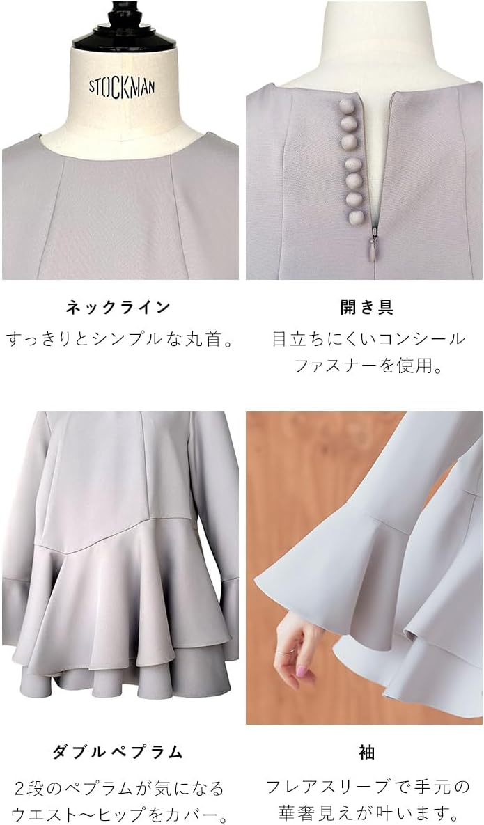 ルエ ブティック] ダブル フレア ペプラム トップス パンツ セットアップ レディース ミセス ママ 【フォーマルスーツジ】 フォーマル パンツス