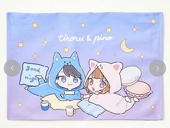 Amazon.co.jp: ちろぴのしまむら4点セット : ホーム＆キッチン